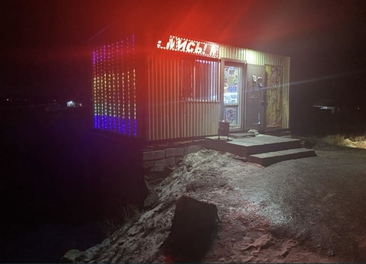 Продуктовый магазин