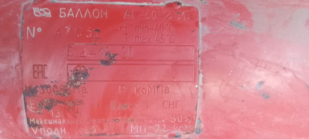 Продам ГБО Газовое оборудование Stag