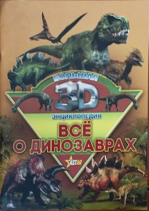 Продам детские книги