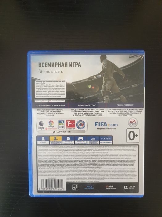 Диск игры для Playstation 4