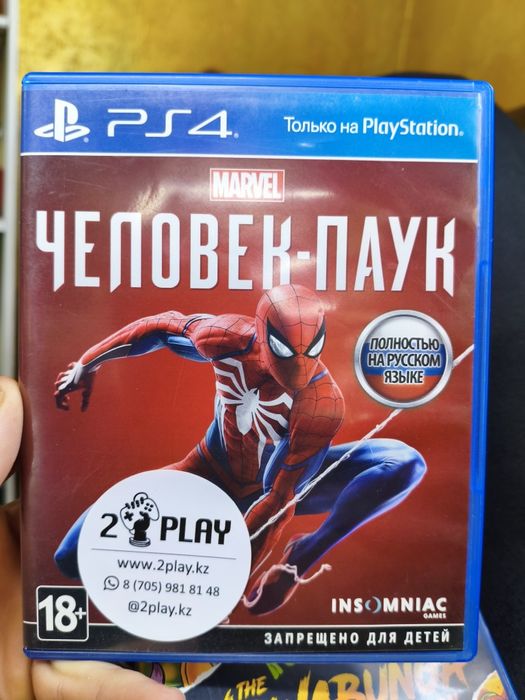Продам диски на пс4