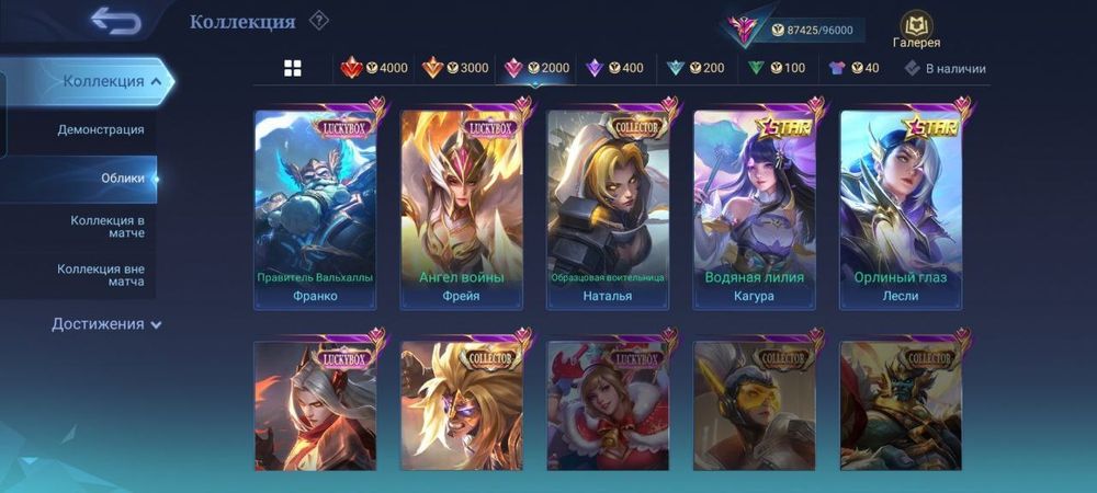 Продам акк Дешево быстро