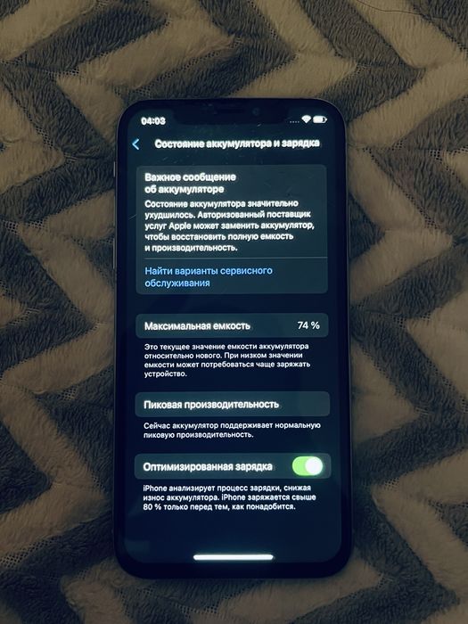 Iphone xs 64 gb