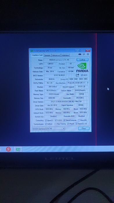 Системный кейс Amd сотилади
