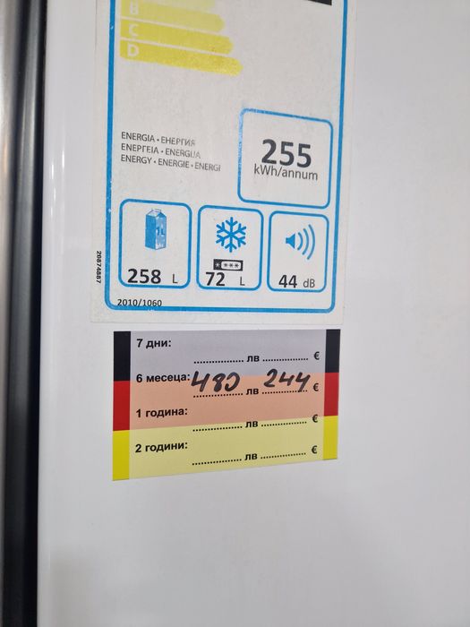 Хладилнек с фризер Sharp A++ No Frost