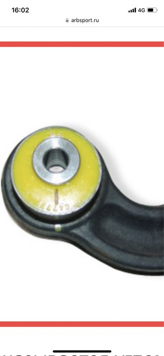 Сайлентблоки ARB