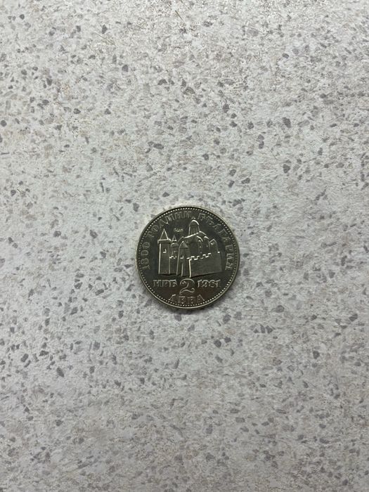 Продавам юбилейни монети