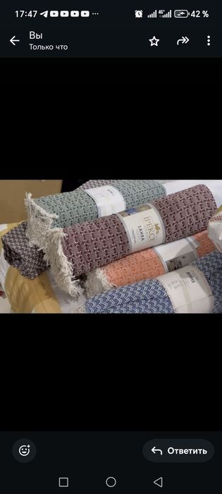 Плед производство Турция