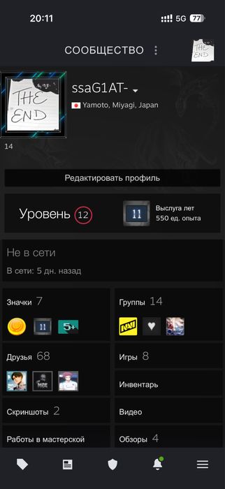 Стим аккаунт за 6500