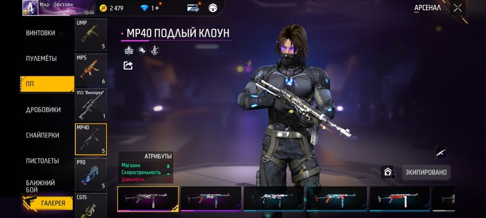 ФФ акк , фри фаер акк , ff akk , free fair akk