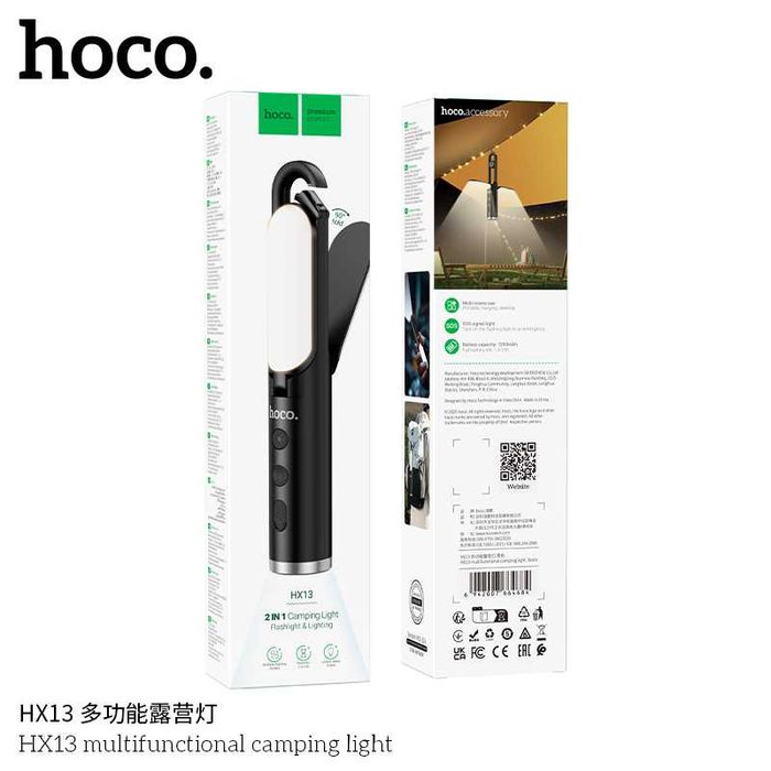 Hoco HX13 Outdoor Lamp Многофункциональная походная лампа для кемпинга