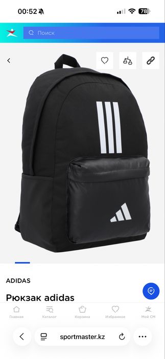 Рюкзак adidas оригинал