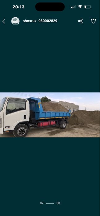 Клинец шебен кампот чиназ песок klines sheben kampot chinoz qum