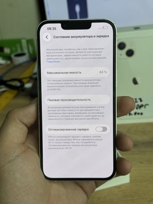 Айфон,IPhone 13 128gb 84% БЕЗ  РЕМОНТА