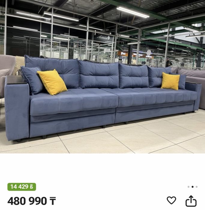 Продам срочно диван 4 метра