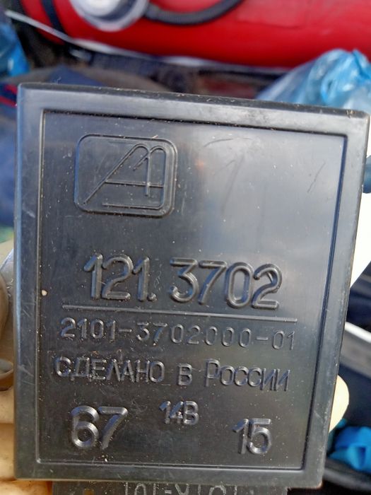 Реле подзарядки акамулятора