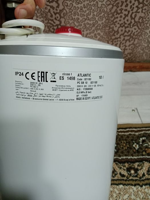 Продам Аристон Атлантик