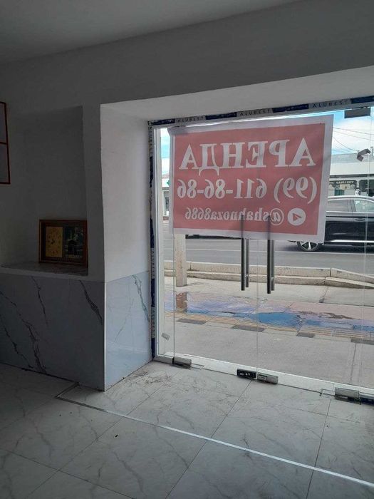 Жой ижарага берилади