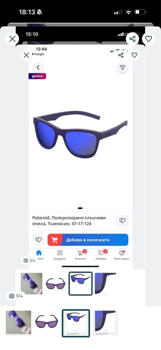 Оригинални детски слънчеви очила