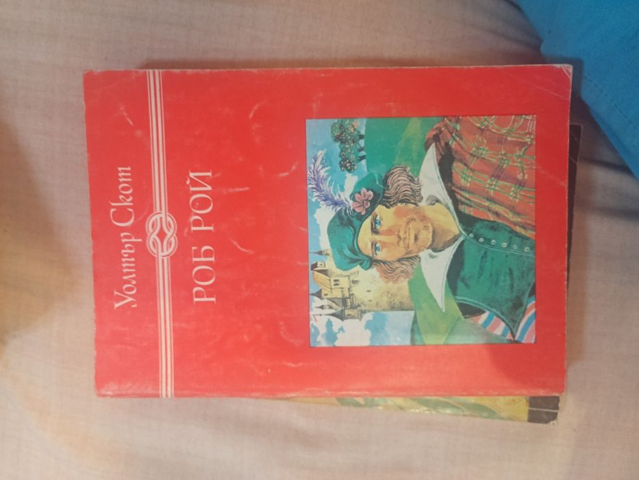 Стари книги за четене