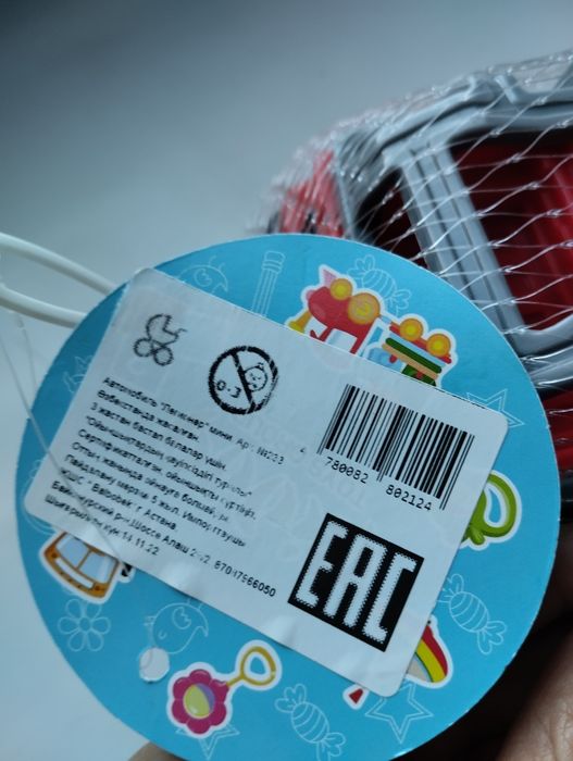 Машинка отличном качества красная