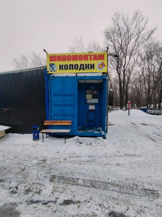 Шиномонтаж и Хранение шин