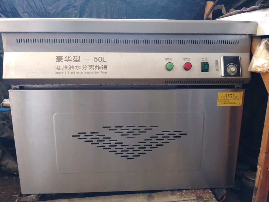 Chips aparat ishlatishga tayyor