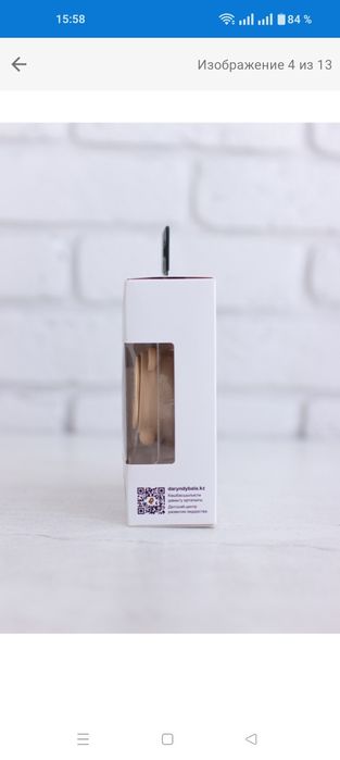 Аудио колонка Дарынды- бала