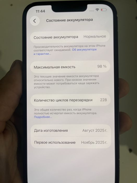 Обмен 16е продам