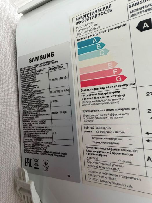Кондиционер samsung