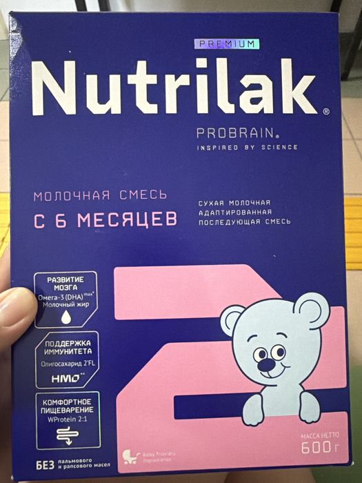 Продам смесь Nutrilak 2