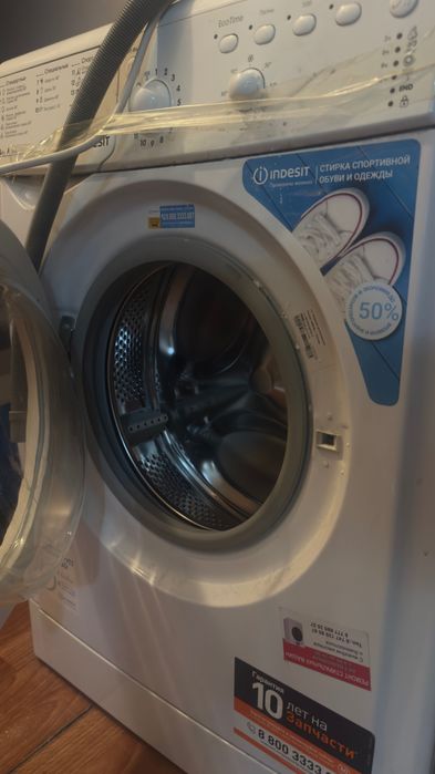 Продам стиральную машину INDESIT