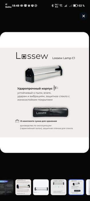 Лосево лампа, лампа маляра 30вт
[05/12, 18