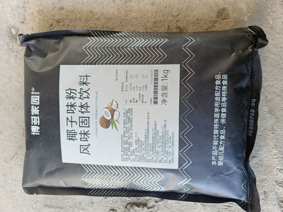 Смес для Bubble tea  . Баббллти жасауға арналған сместер