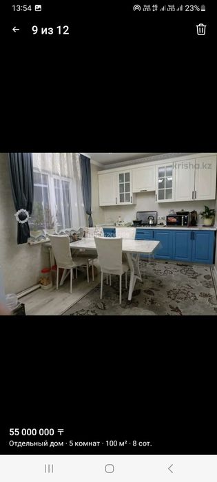 Продам дом в хорошем состояние