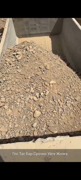 Гпс щебень фундамент толдыруга