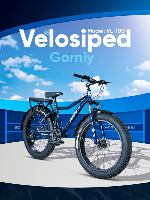 Velosaped велосипед sfad alo