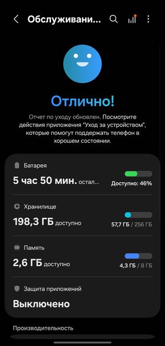 Samsung s23 обмен