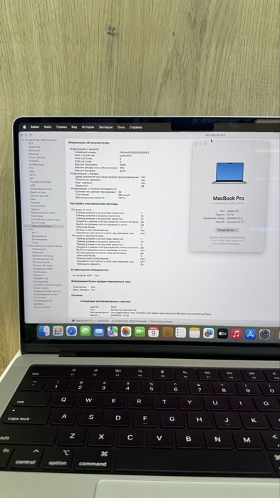 MacBook Pro M4 14” 16GB/512GB Silver — в идеальном состоянии!