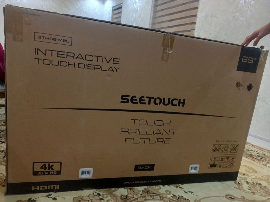 Интерактивни доска 65