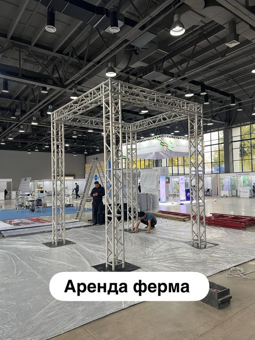 ((Gold show ))лед экран аренда