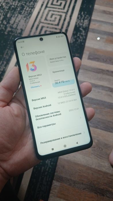 В продаже Redmi Note 9 Pro.
