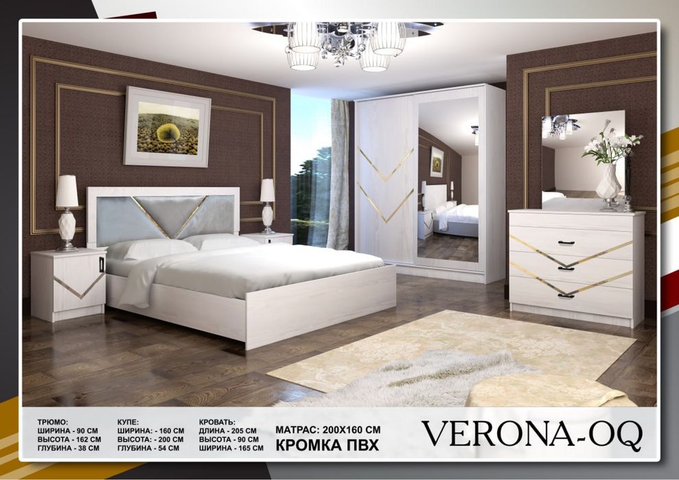 Лучший мебель в продаже Достака Установка Бесплатно