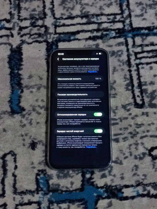 Iphone 12 pro max 256 gb