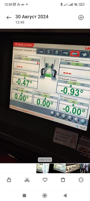 Продается Геометрия с оборудованием Launch компьютерное