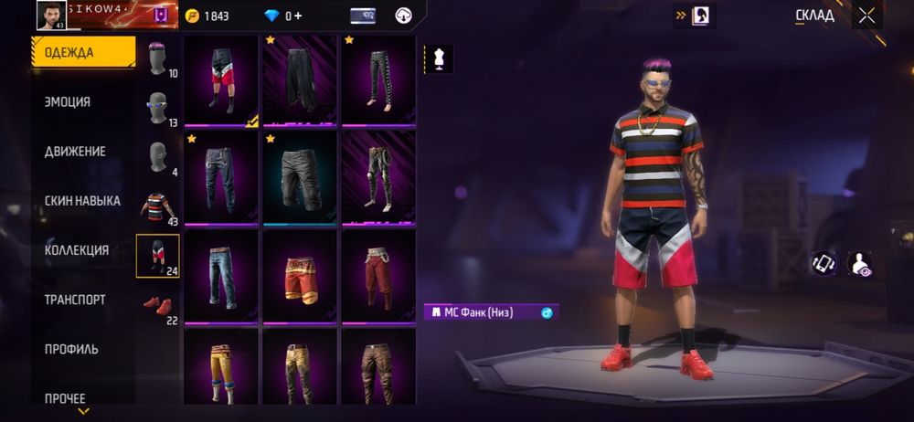 Продам аккаунт Free Fire