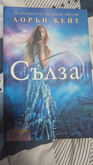 Продавам книги четени веднъж