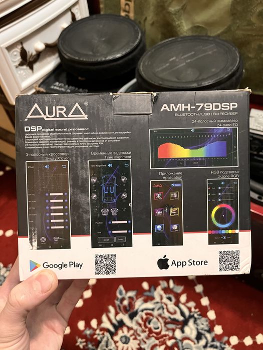 Автозвук аппаратура сотилади