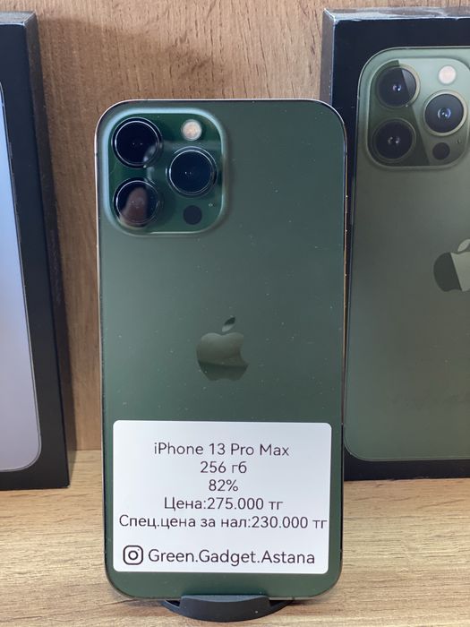 Iphone 13 Pro Max 256Gb 82%