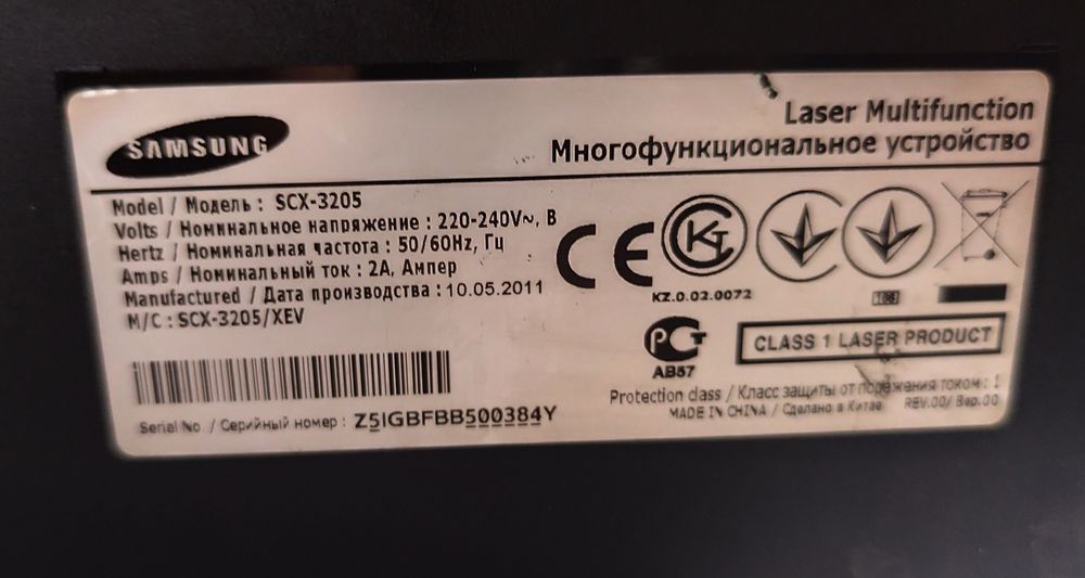 МФУ лазерный, Samsung SCX - 3205